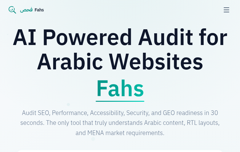 فحص — تدقيق المواقع العربية بالذكاء الاصطناعي